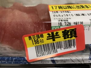 もう まずい とは言わせない びんちょうまぐろをマヨネーズで大トロに変身させてみた 釣りウォーカー