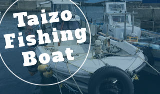 Taizo Fishing Boat