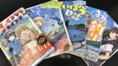 アニメ化間違いなし 主人公が可愛い釣り漫画ベスト5 釣りウォーカー