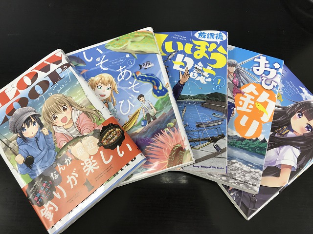 編集長が選ぶ 主人公が可愛い釣り漫画ベスト5 釣りウォーカー